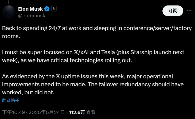 EX外汇平台监管百事官方声称只有真正老玩家才知道百事侠 玩过的真不多